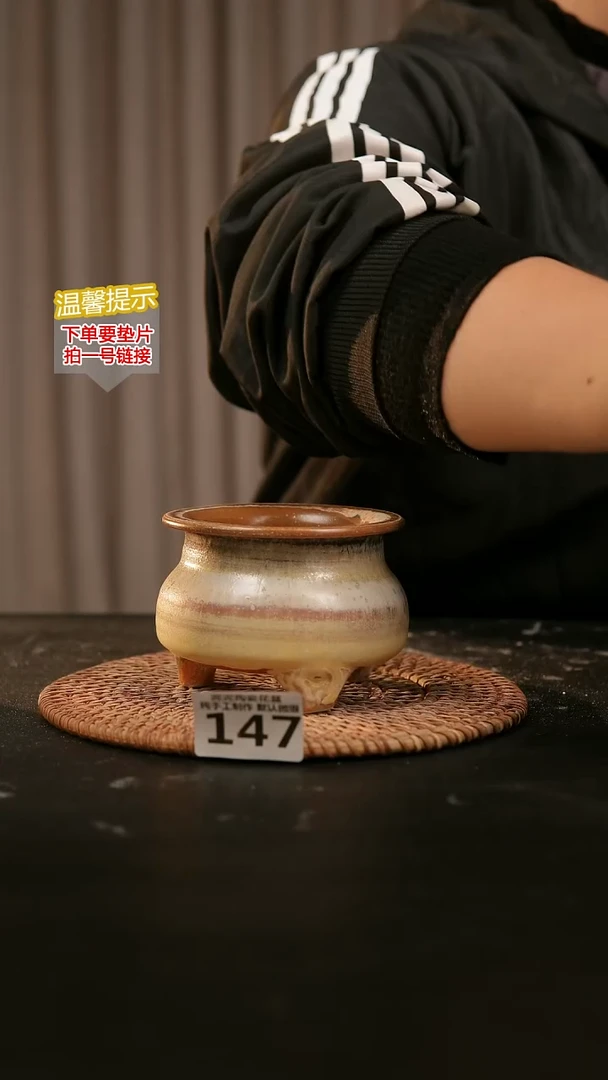 瓷片147内口径约7-8  外高约7-8