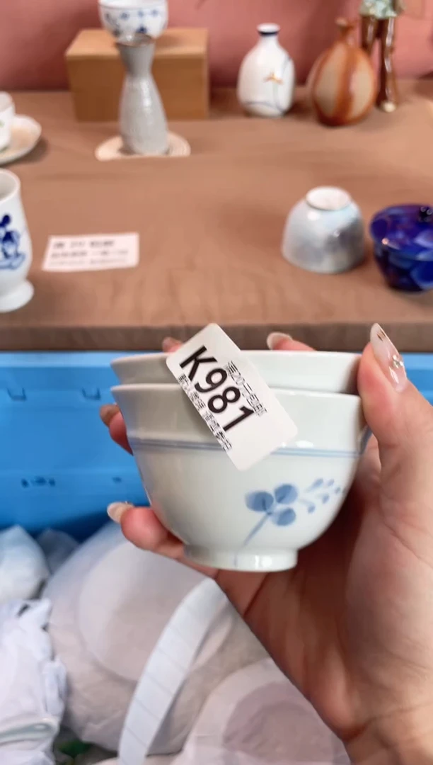 瓷片b****光瓷器瓷器K981