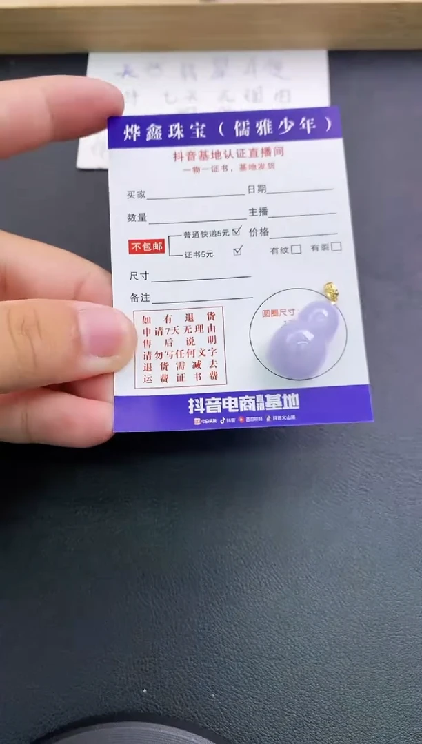 翡翠18K金镶嵌颈饰天然翡翠A货赠皮绳