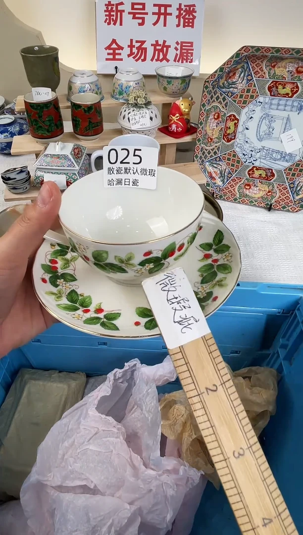 瓷片用****3谢谢亲亲的选购