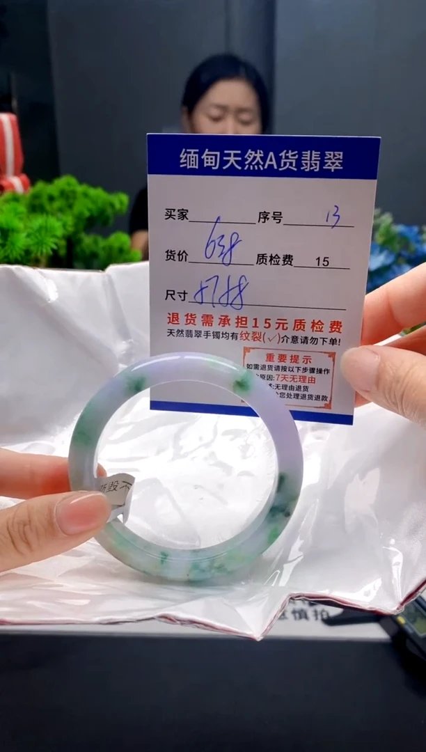 未镶嵌手镯翡翠13缅甸天然A货翡翠需包容瑕疵，介意慎拍