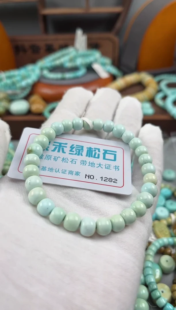 绿松石未镶嵌松石1282