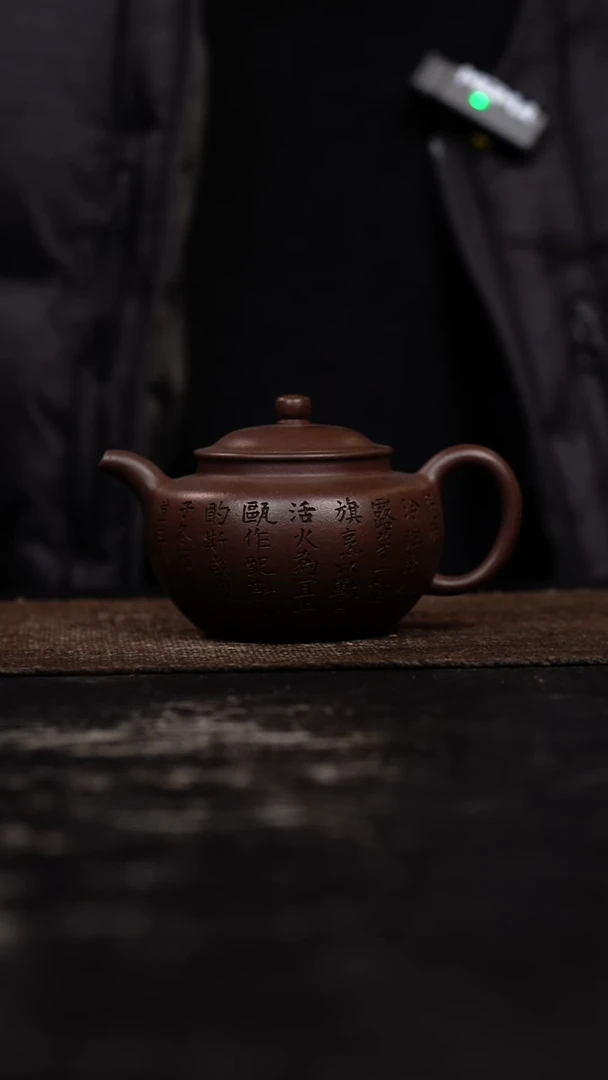 茶壶紫砂原矿手工壶145CC