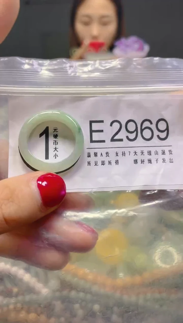 颈饰未镶嵌翡翠19.5MM/E/翡翠A货，一件也是批发价