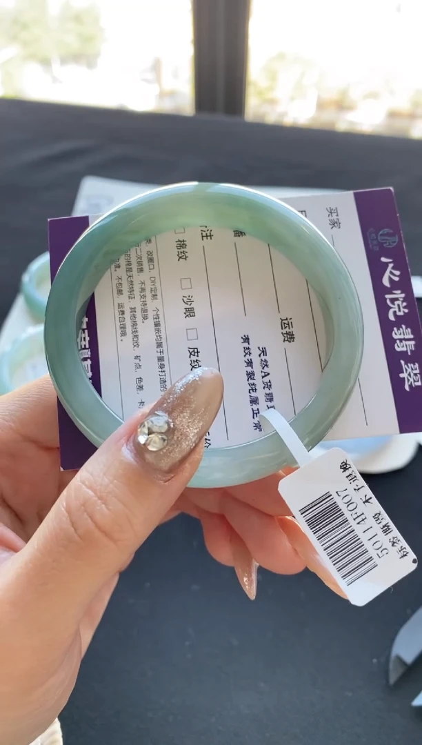 【闪购商品】翡翠手镯未镶嵌58.5正圈--不退不换