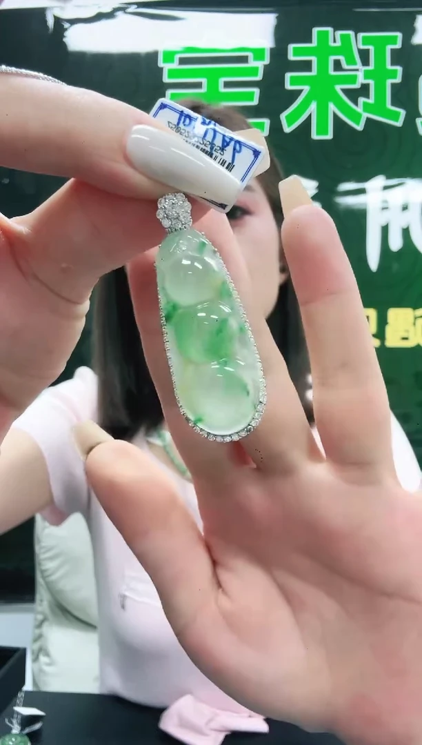 未镶嵌1石英质玉（非洲翠）/6934