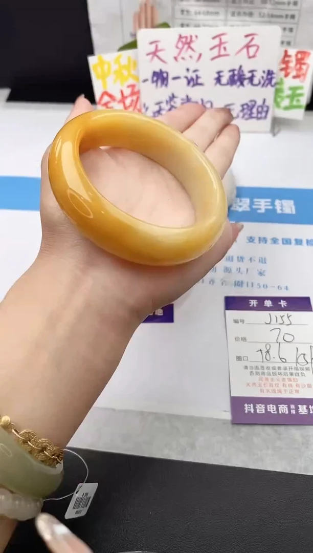 未镶嵌手镯石英质玉j155-HB58+