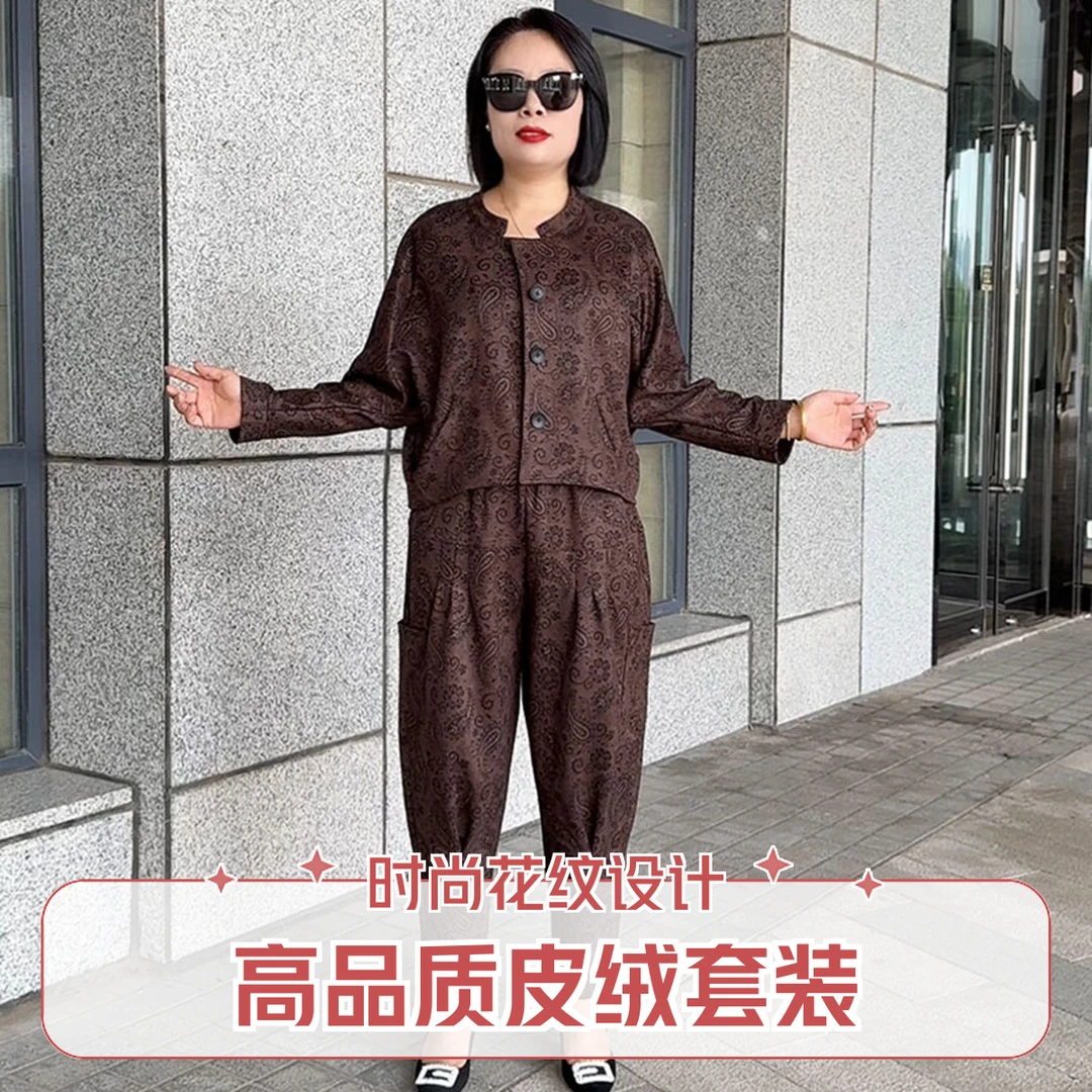 春秋新款方领皮绒长袖厚款宽松时尚洋气显瘦遮肉休闲休闲裤套装女