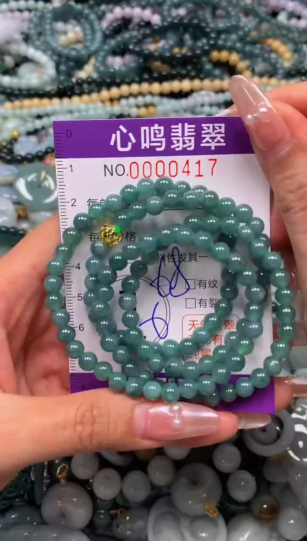 颈饰未镶嵌翡翠闪购00417