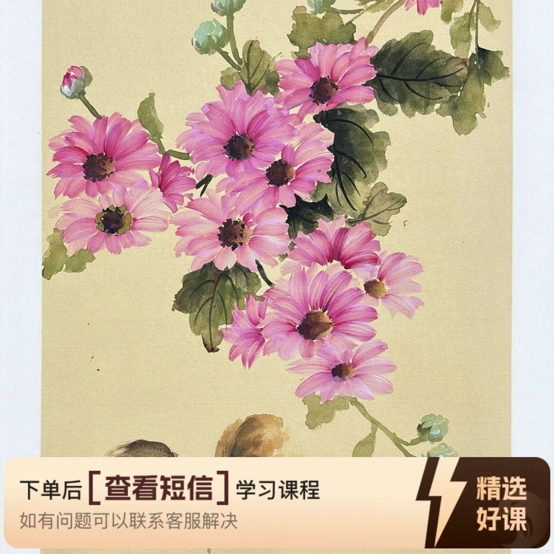 一楠国画直播及录播课稿（留意短信解锁课程）