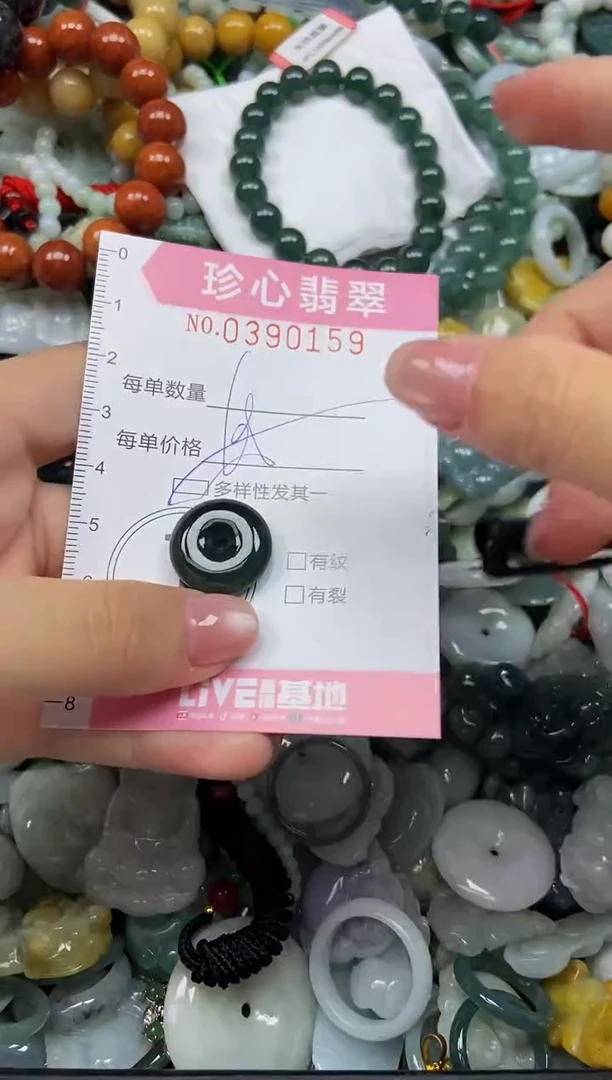 颈饰未镶嵌翡翠闪购0390159多样性发其一