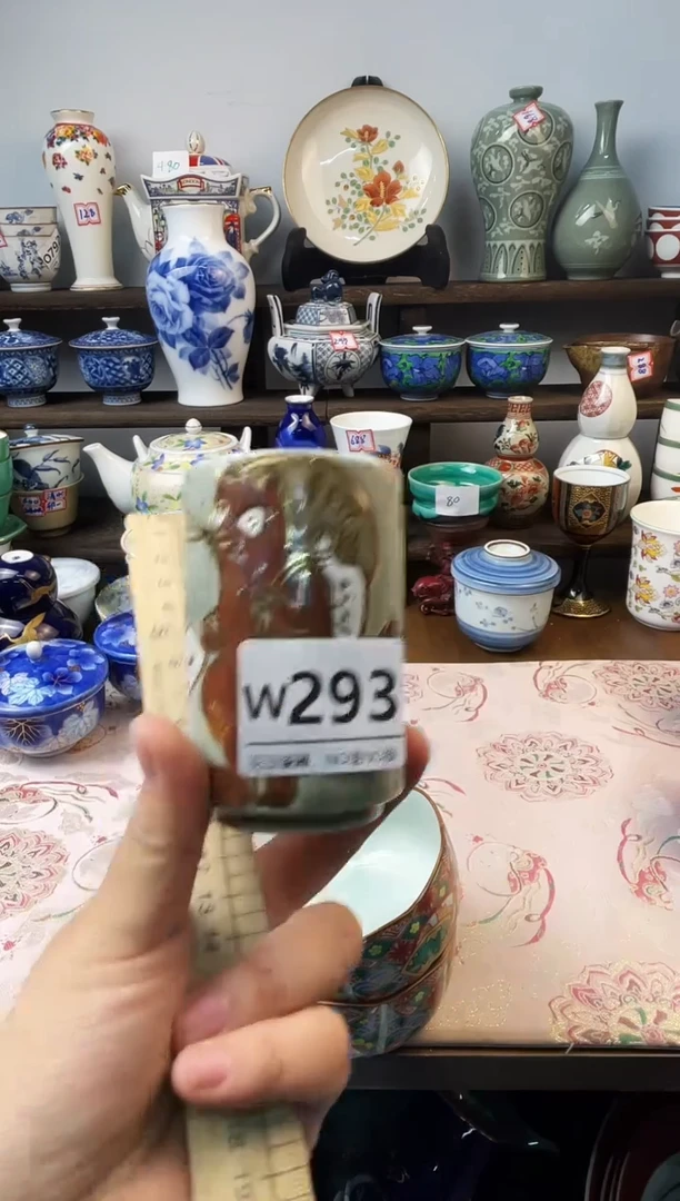 瓷片左*～W293不退不换.感谢理解