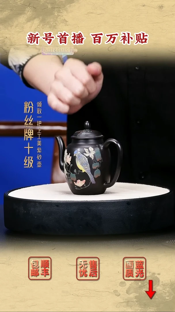 茶壶紫砂金鼎吴记48