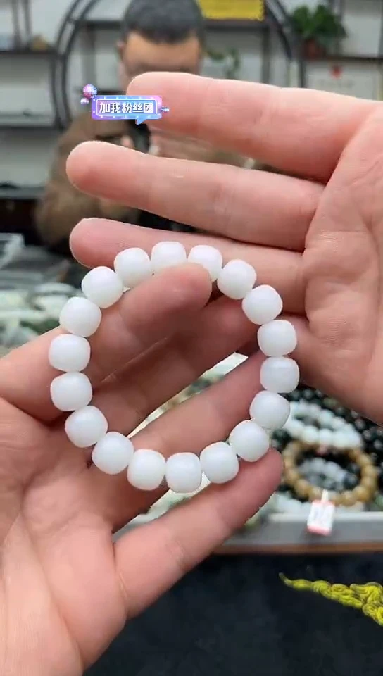 未镶嵌手串和田玉纯天然新疆黑山料12结构明显