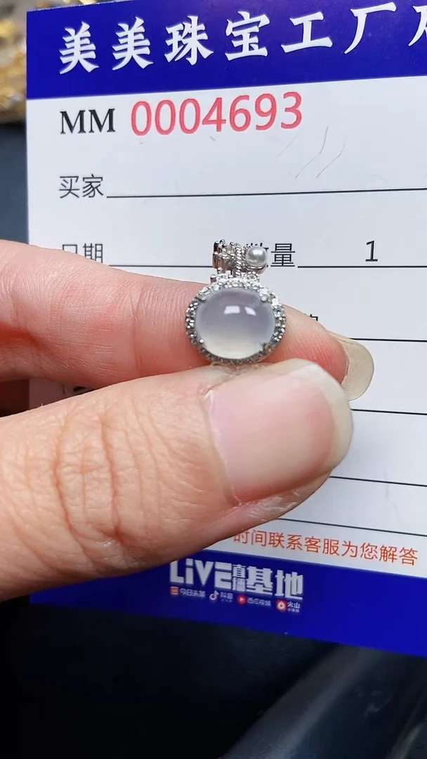 颈饰银S925镶嵌翡翠4693