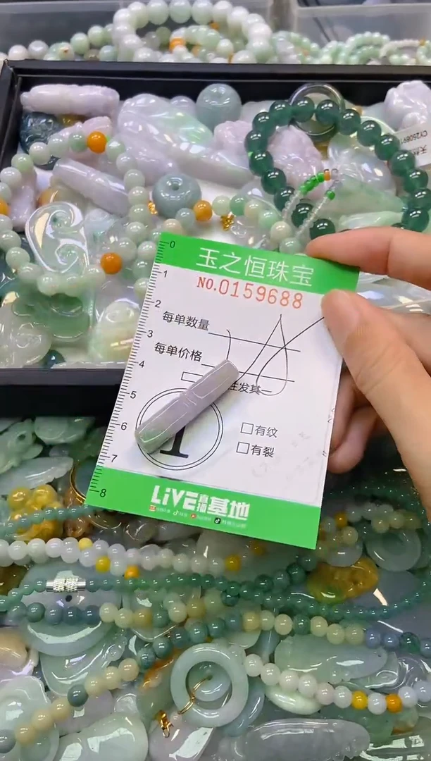 颈饰未镶嵌翡翠闪购0159688