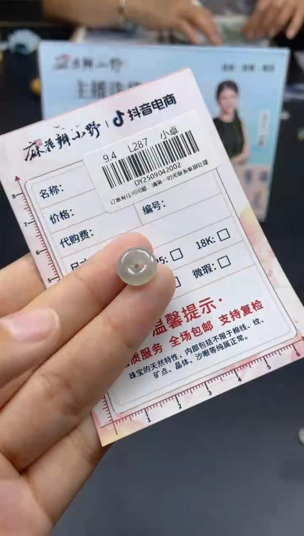 颈饰未镶嵌翡翠天然翡翠A货2多样性发一