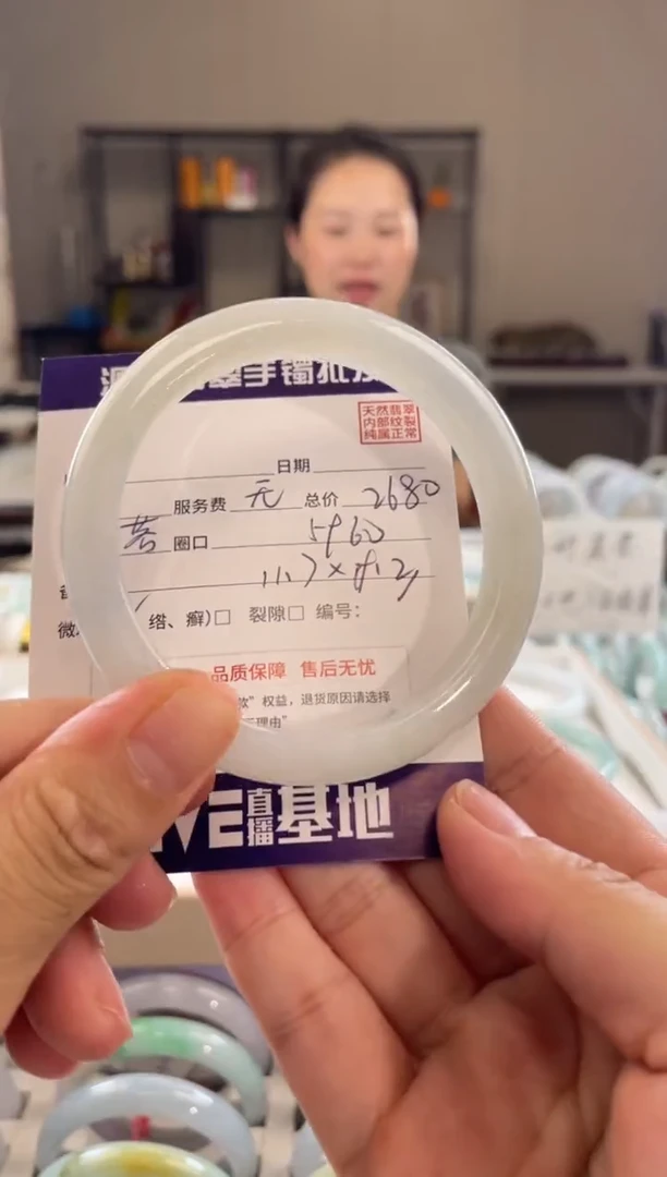 未镶嵌手镯翡翠1111111111