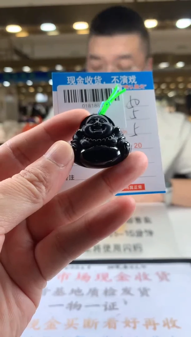 颈饰未镶嵌翡翠天然翡翠A货拍一发一