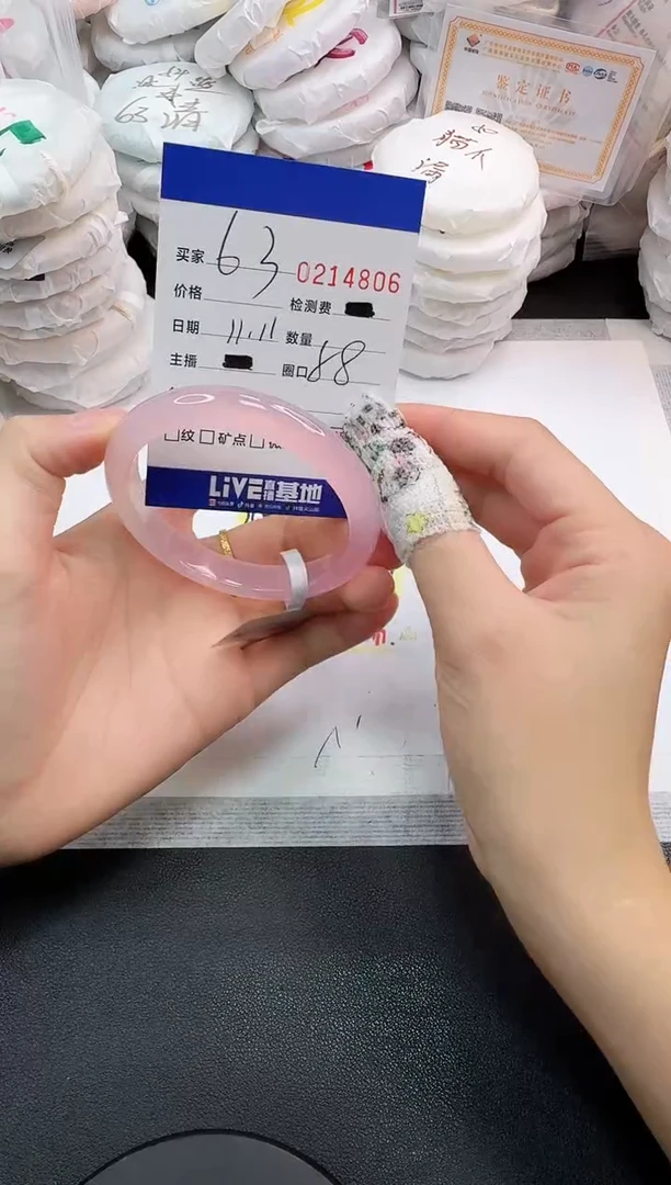 手镯玛瑙/玉髓未镶嵌4806