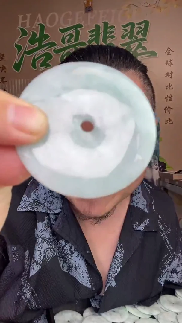 翡翠未镶嵌颈饰天然翡翠