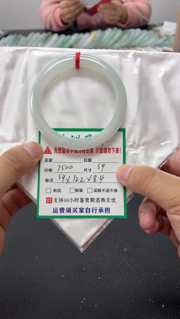 未镶嵌手镯翡翠缅甸翡翠手镯44