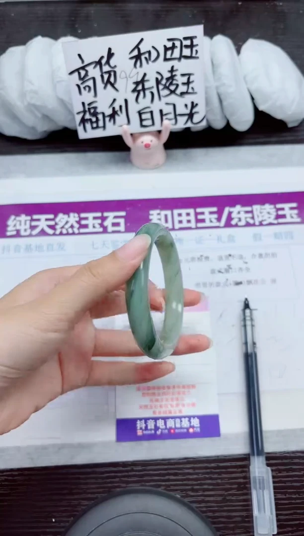 未镶嵌手镯石英质玉A208-60.61