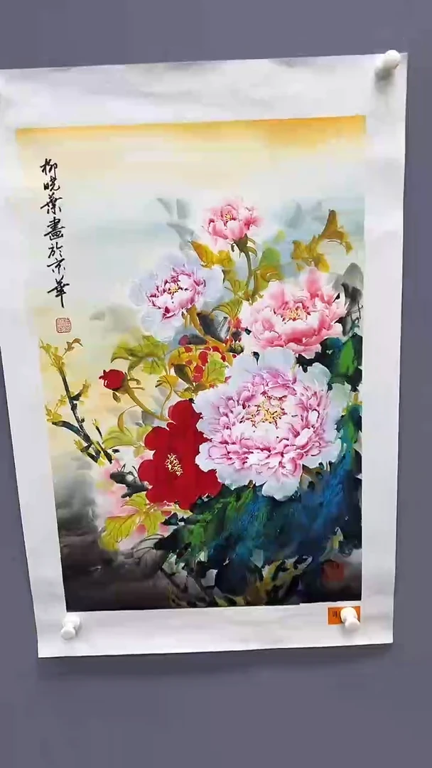 国画柳晓叶绘画2.7pc花鸟