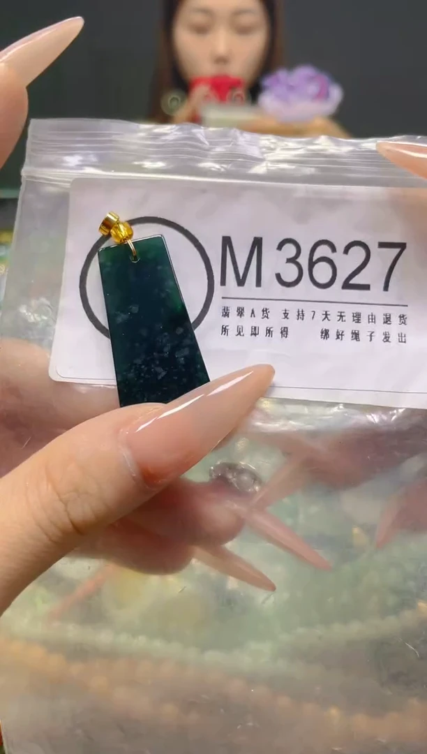 颈饰未镶嵌翡翠/M/翡翠A货，一件也是批发价