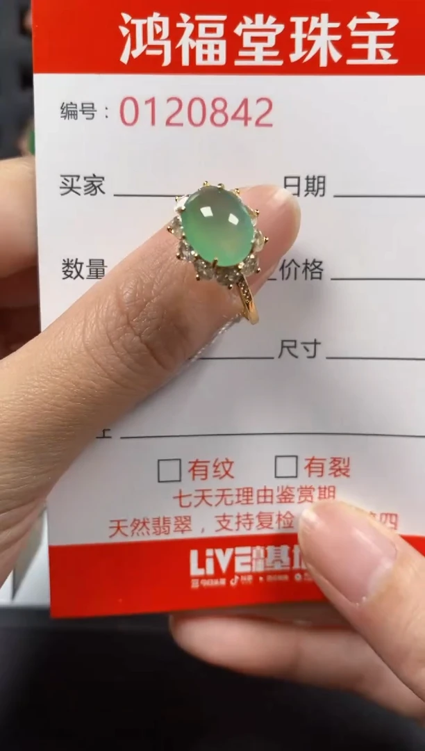 银S925镶嵌戒指翡翠0842