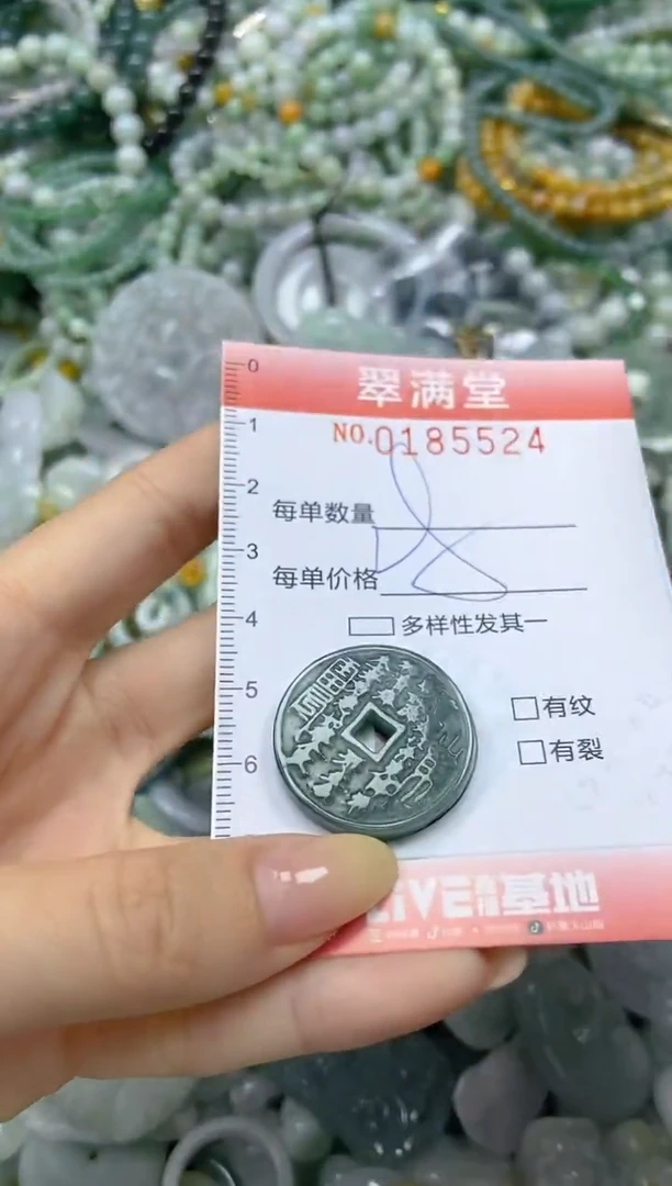 颈饰未镶嵌翡翠闪购0185524