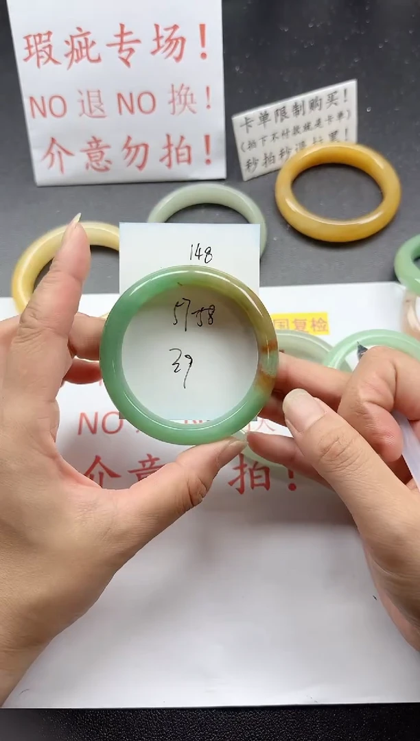 未镶嵌手镯石英质玉148+瑕疵