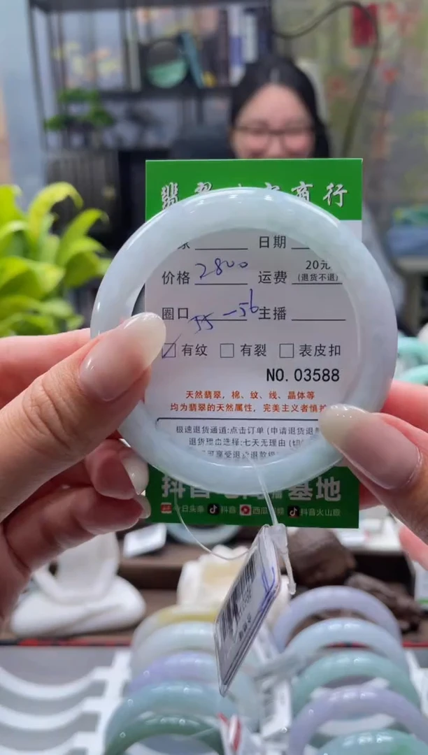 未镶嵌手镯翡翠3588****