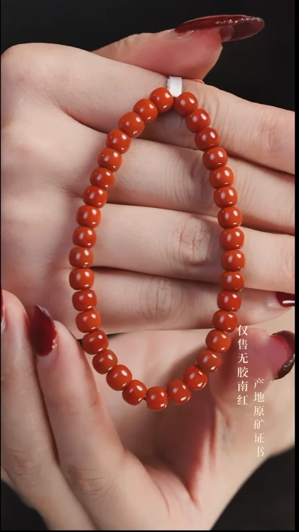 未镶嵌手串南红玛瑙ヅ****๑柿子@@SCSZ单-6mS老型手工