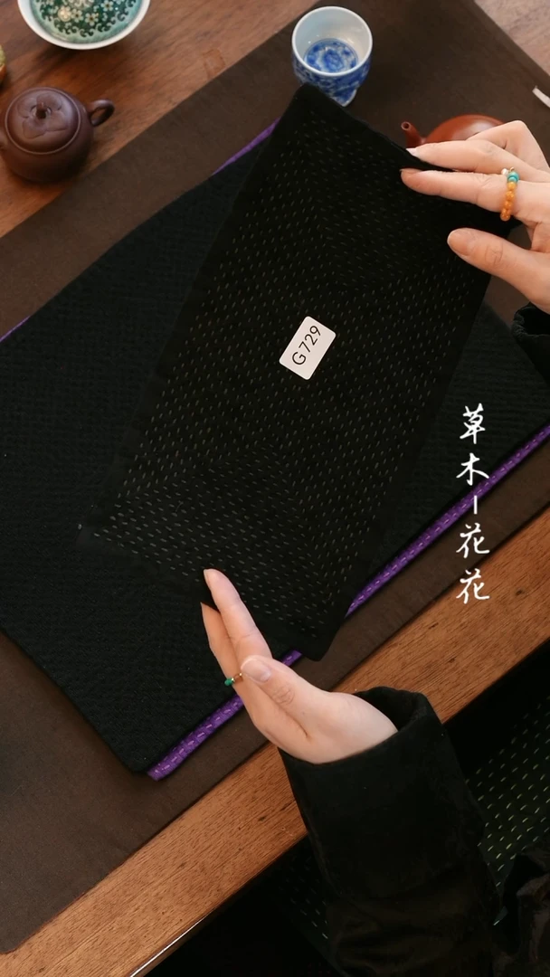 【闪购商品】G729