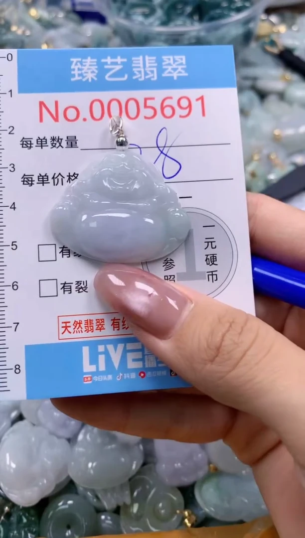 翡翠未镶嵌颈饰含绳0005691