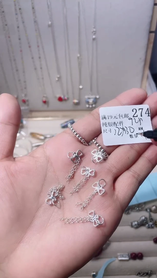 无925银纯银配件274