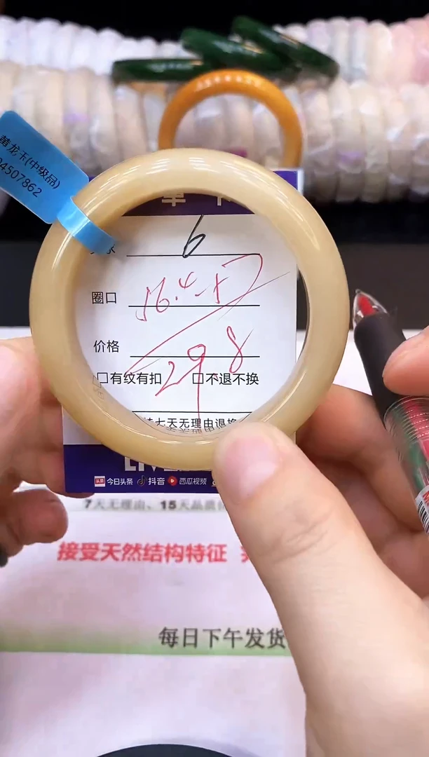 未镶嵌手镯石英质玉6