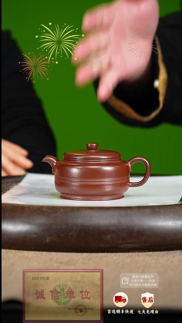 【闪购商品】紫砂茶壶31 紫砂茶壶