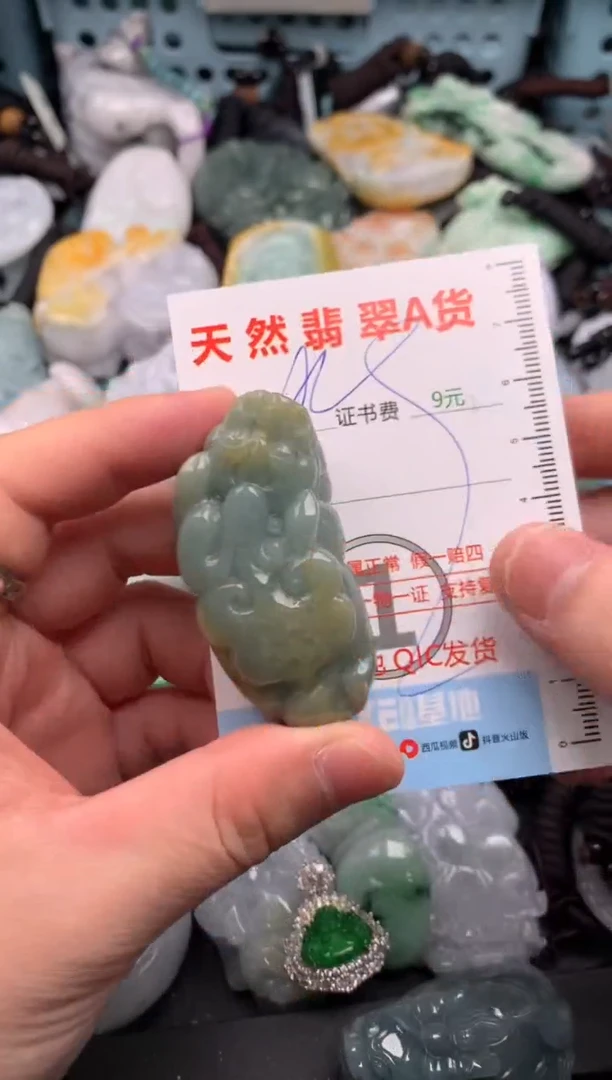 吊坠(不含链)未镶嵌翡翠1