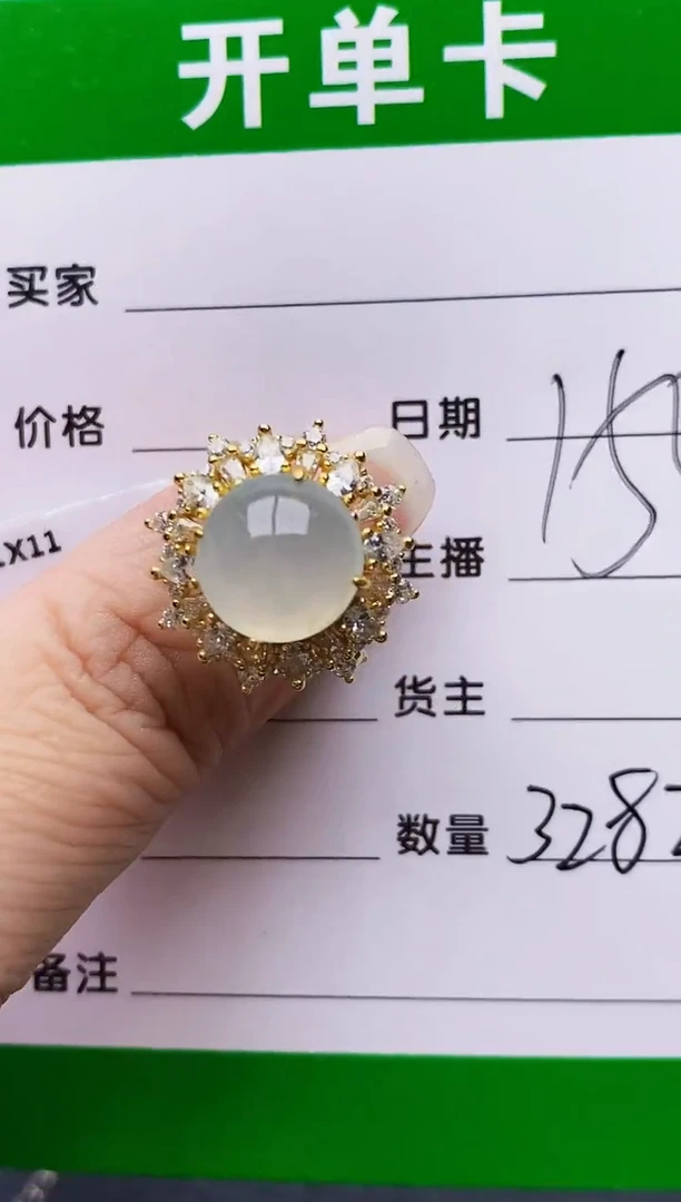 翡翠戒指银S925镶嵌3282