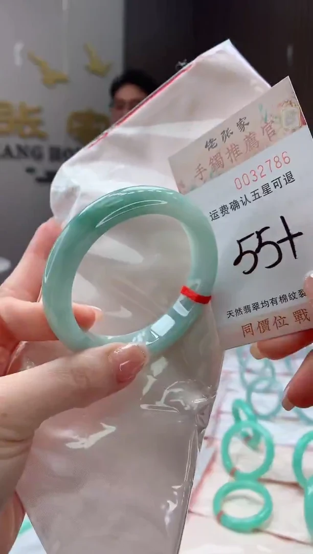 未镶嵌手镯翡翠天然缅甸A货翡翠