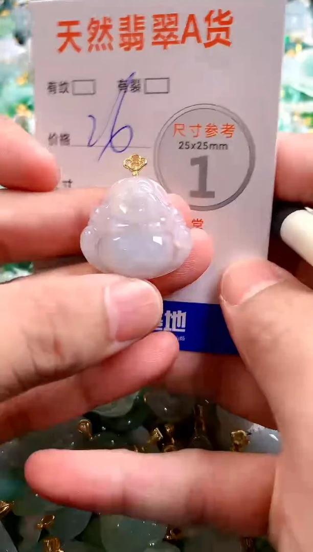 颈饰未镶嵌翡翠25100415