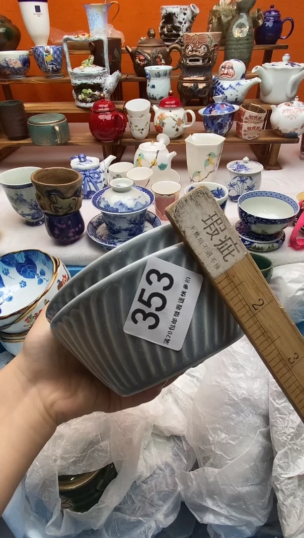 瓷片爱****们全场满20包邮一对一闪购
