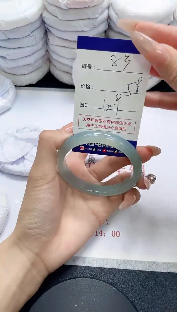 未镶嵌手镯玛瑙/玉髓83