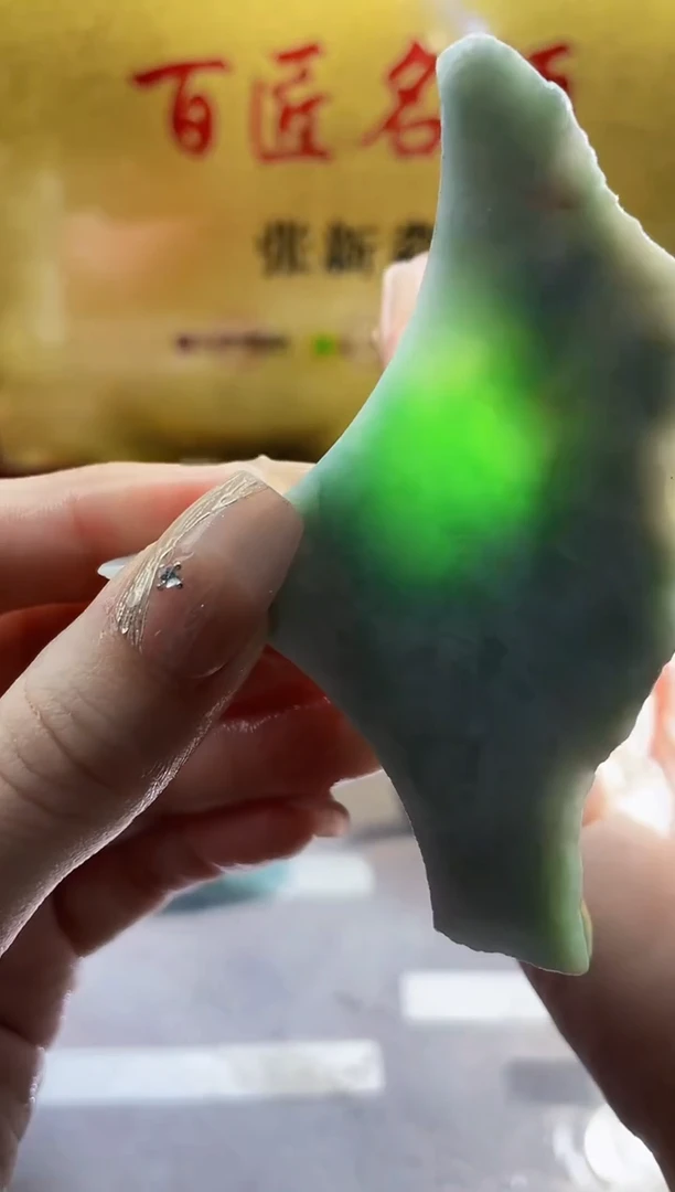 翡翠挂件未镶嵌小梦107