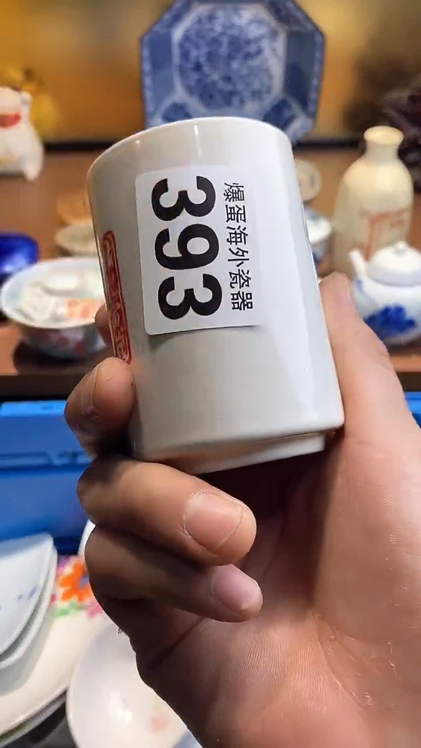 瓷片6666666666 393