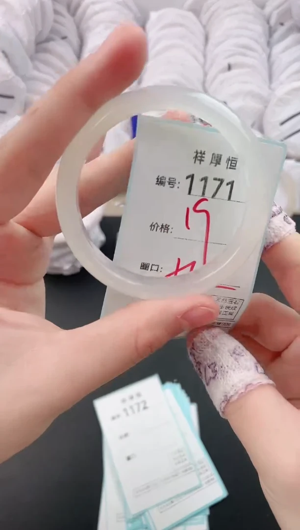 【闪购商品】玛瑙/玉髓手镯未镶嵌1171