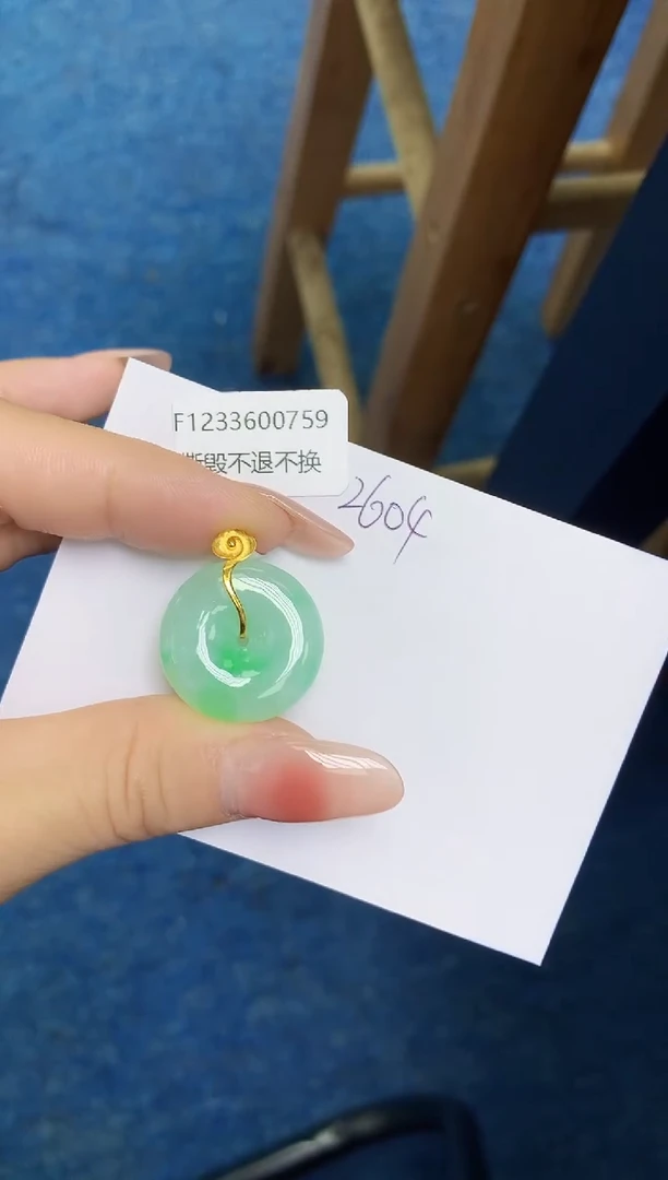 翡翠18K金镶嵌颈饰 天然缅甸翡翠A货