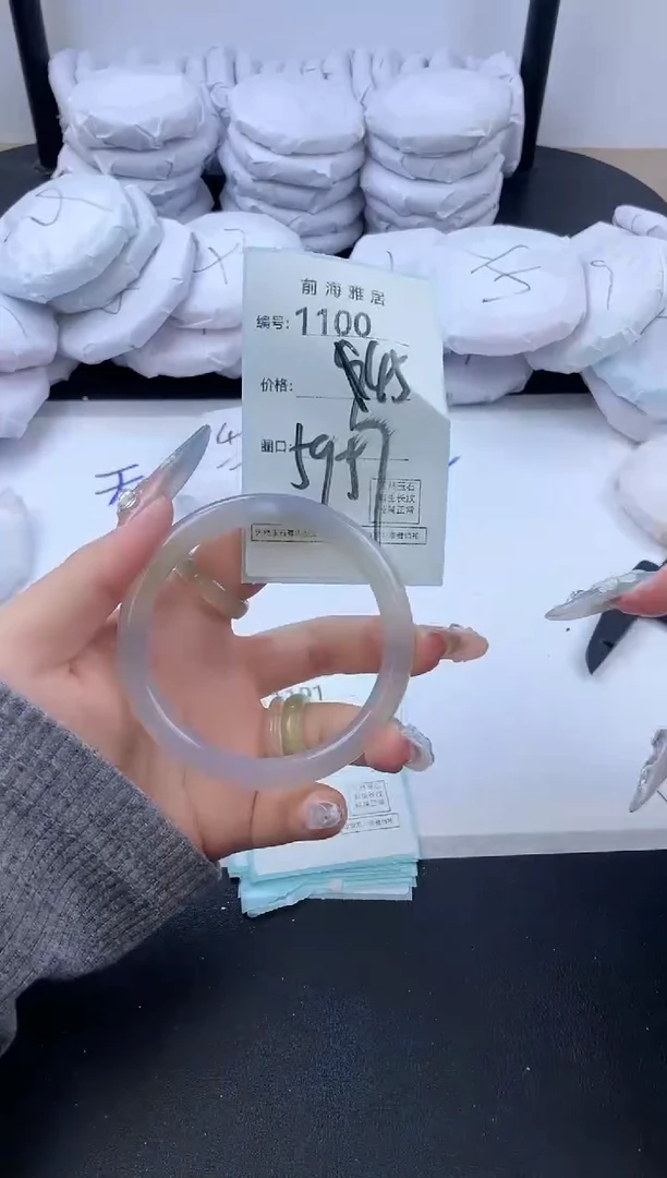 【闪购商品】玛瑙/玉髓手镯未镶嵌1100